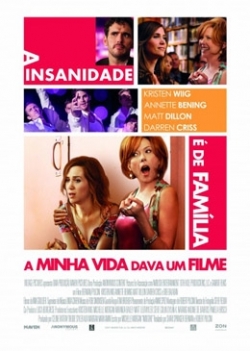 Minha Vida Dava um Filme