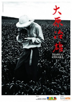 HARUO OHARA