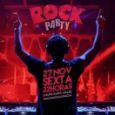 Rock Party! A Festa - Edição de Estreia