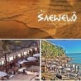 Saewelô Beach Club